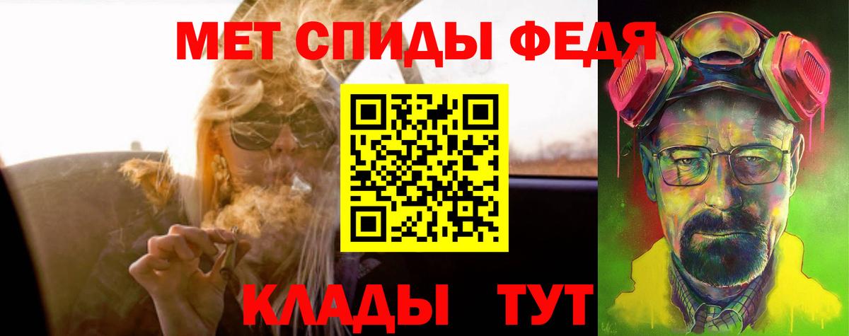 АМФЕТАМИН Premium  Вход с VPN  Amphetamine  Грязи 