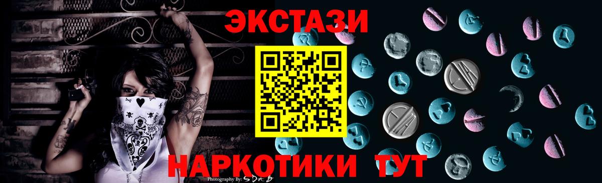 ЭКСТАЗИ 99% Грязи