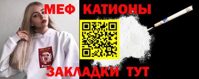 шишки Балаково