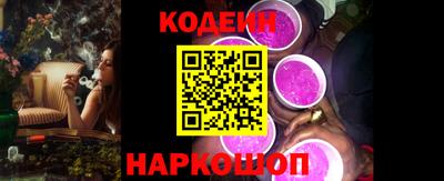 шишки Балаково