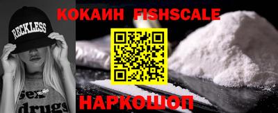 ALPHA-PVP Балашиха
