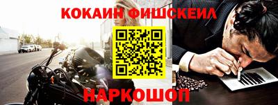 шишки Балаково