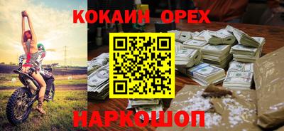 шишки Балаково