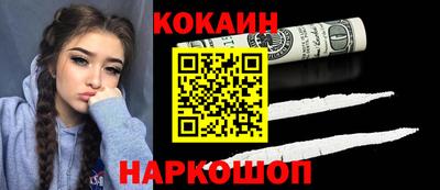 ALPHA-PVP Балашиха