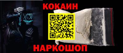 шишки Балаково