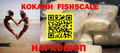 шишки Балаково