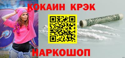 шишки Балаково