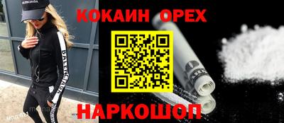 ALPHA-PVP Балашиха