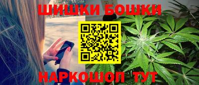 шишки Балаково