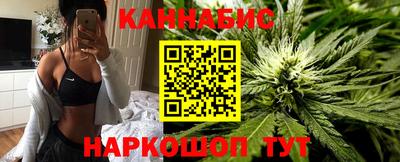 шишки Балаково