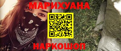 шишки Балаково