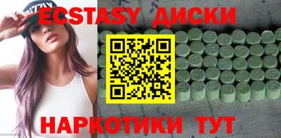 мефедрон VHQ Балахна