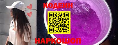 шишки Балаково