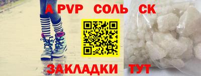 шишки Балаково