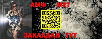 ALPHA-PVP Балашиха