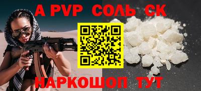 шишки Балаково