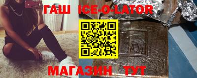 ALPHA-PVP Балашиха