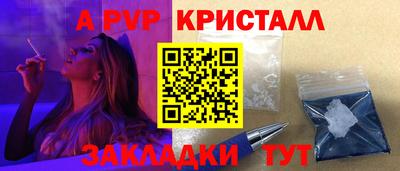 шишки Балаково