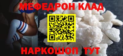 ALPHA-PVP Балашиха