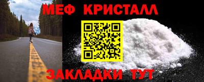 шишки Балаково