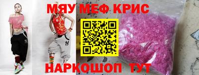 мефедрон VHQ Балахна