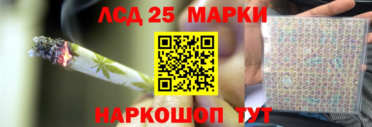 Грязи  Лсд 25 экстази ecstasy  Вход с VPN  LSD-25 экстази кислота 