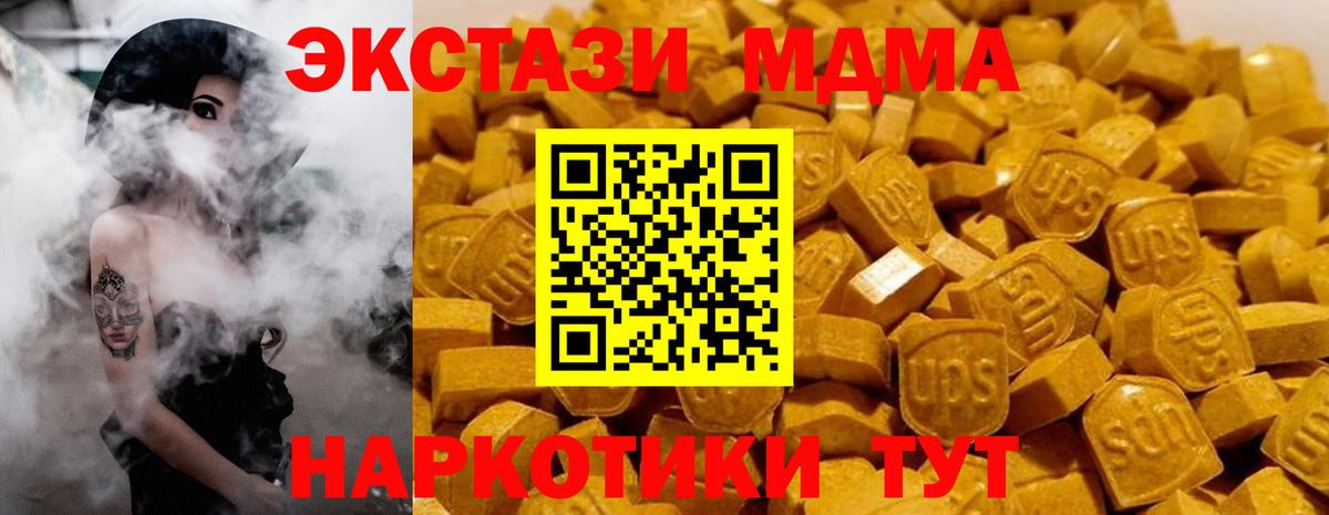 МДМА VHQ Грязи