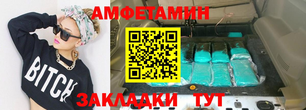 Первитин винт  Вход с VPN  Первитин  Грязи 