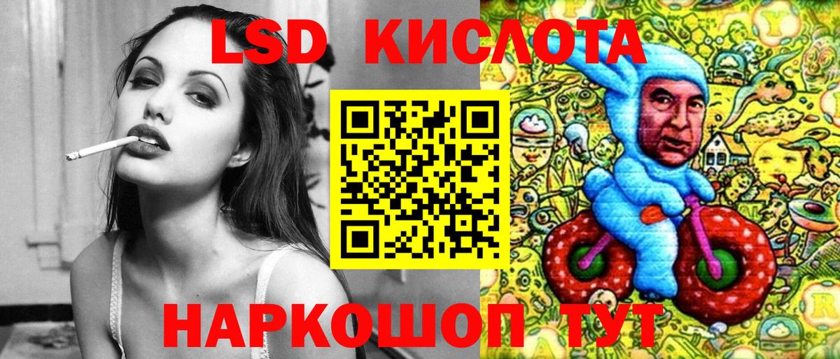 Марки NBOMe 1,8мг Грязи