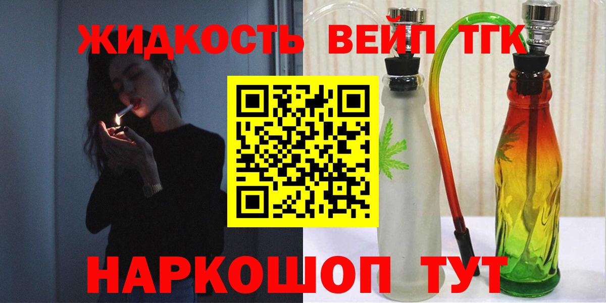 Каннабис Грязи