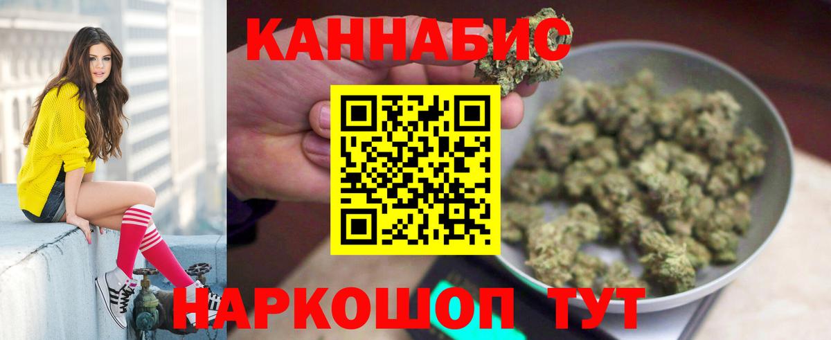 МАРИХУАНА Amnesia  Конопля семена  Грязи  Вход с VPN 